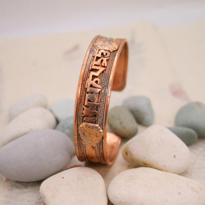 Pure Copper Bracelet - Healing Bracelet - Copper Cuff Bangle - Handmade in Nepal - Ideal for Gift, Om Mani Padhme Hum carved